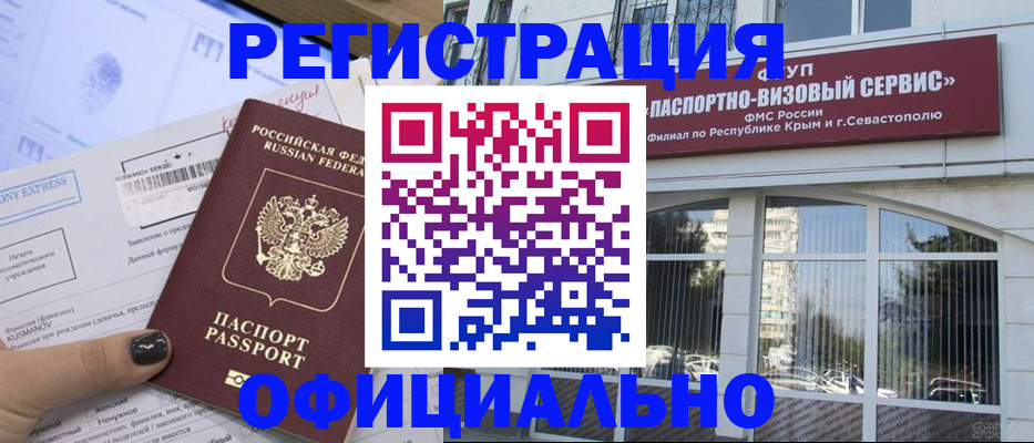 прописка поиск в Онеге